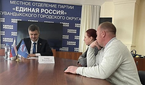 Ремонт сцены и поддержка семей с особыми потребностями